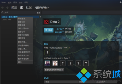 怎麼將電腦上已有的遊戲添加至steam平台