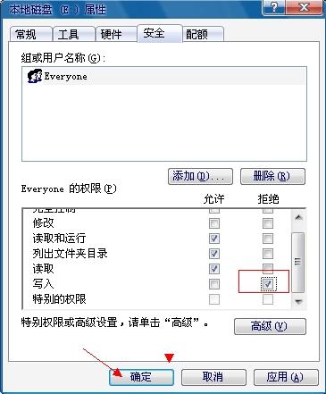 Windows10的磁盤屬性中的權限選擇了拒絕，該如何解鎖