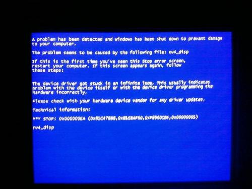 電腦藍屏怎摸解決，出現了一大串代碼，有時直接死機，時好時壞的，有時電腦管家能修複，有時不行