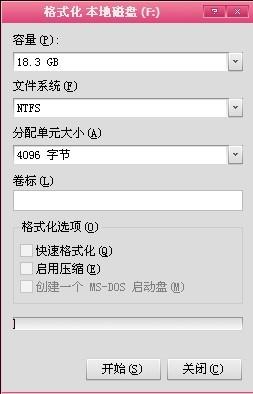 昨天不小心把F盤給格式化了，因為裏麵都是些比較重要的東西望大神指導恢複