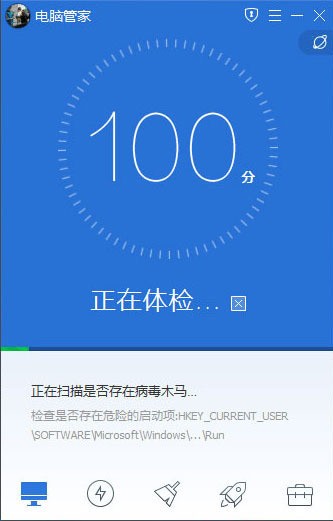 win10 華碩 電腦自帶的一鍵加速的圖標（印象中是白色的）消失了