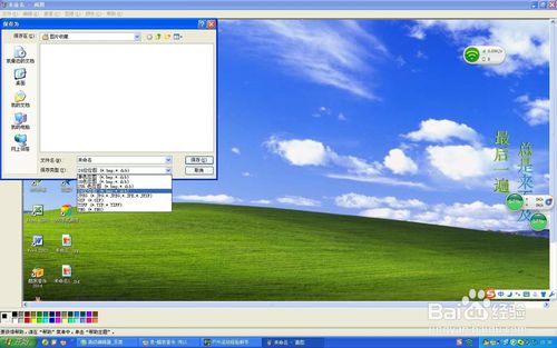 windows xp oem是否可以装台式机，并多台使用？