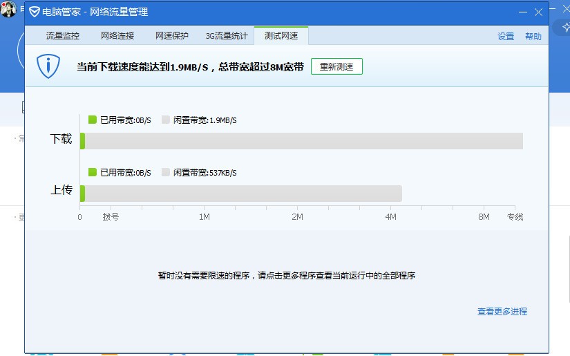 為什麼qq總是自動掉線呢？但是打開網頁也沒任何問題