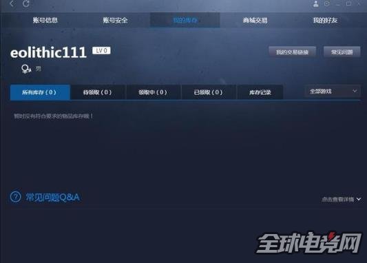 老师CSGO闪退配置运行速度8G然后 I5 1050重新下载也不好使有时候还蓝屏