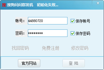 遇被采納和未被采納的回答，因搜狗係統原因遭刪除，為何發生此情況？問問不可避免嗎？