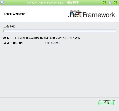 无法下载 framework 3.5