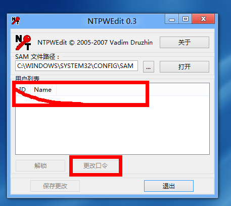 電腦中病毒一打開電腦就提示加QQ給錢登入密碼界麵都進不去修一下大概需要多少錢