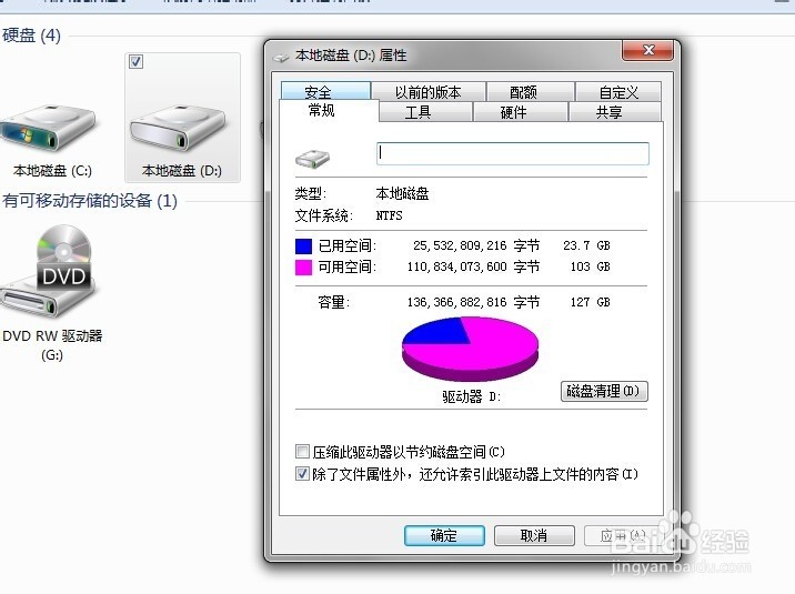 我那電腦是老組裝電腦好多年了最近加了個4g內存加了個浦科特固態硬盤256g但玩遊戲還是會卡屏而且經常會藍屏死機 是哪裏有問題