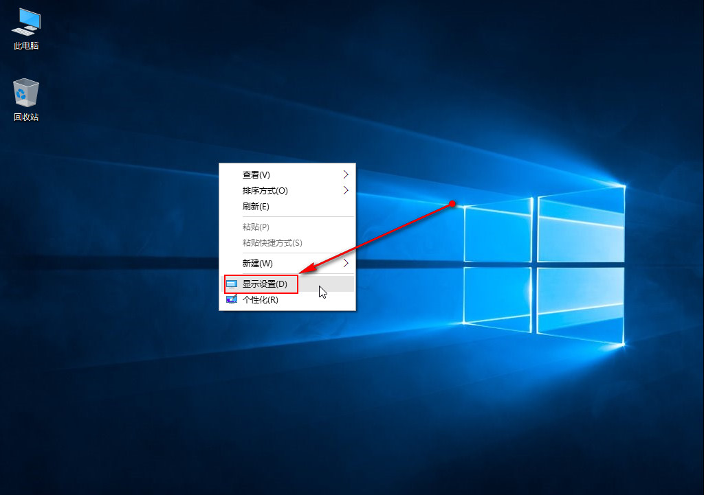 win10更换壁纸显示 某些设置由你的组织管理 怎么解决