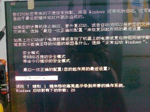 我想問下我剛剛換了主板,CPU,內存條，剛裝好係統為什麼鼠標用不了了？