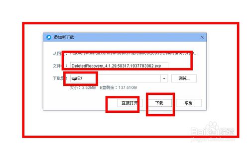 公司電腦工作文件被我拉進回收站清空了怎麼辦？求恢複辦法！