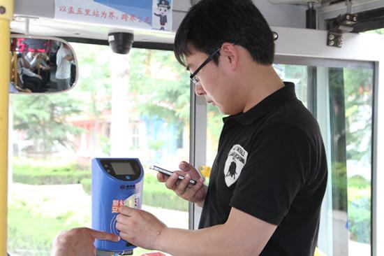 乘坐930使用北京一卡通多次刷卡是否扣多次钱