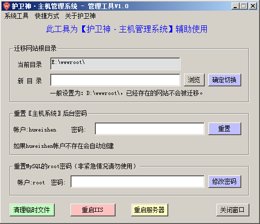 電腦主機在重置係統時係統黑屏了,要怎樣回複正常?