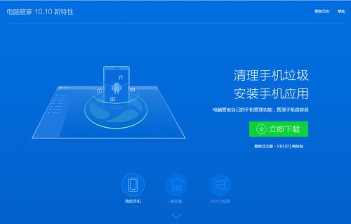 电脑上可以登录qq.手机上却不可以登录，请问是什么原因？