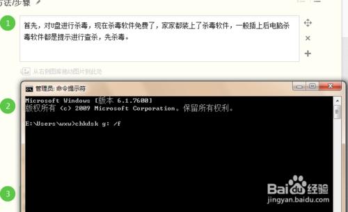 u盤中病毒了，裏麵文檔都成亂碼了，不知道能恢複麼？