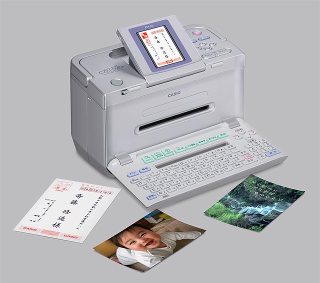 打印機打印重疊