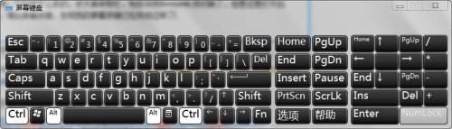 电脑屏幕出现英文字母怎么回事。给新买的键盘插上就这样了