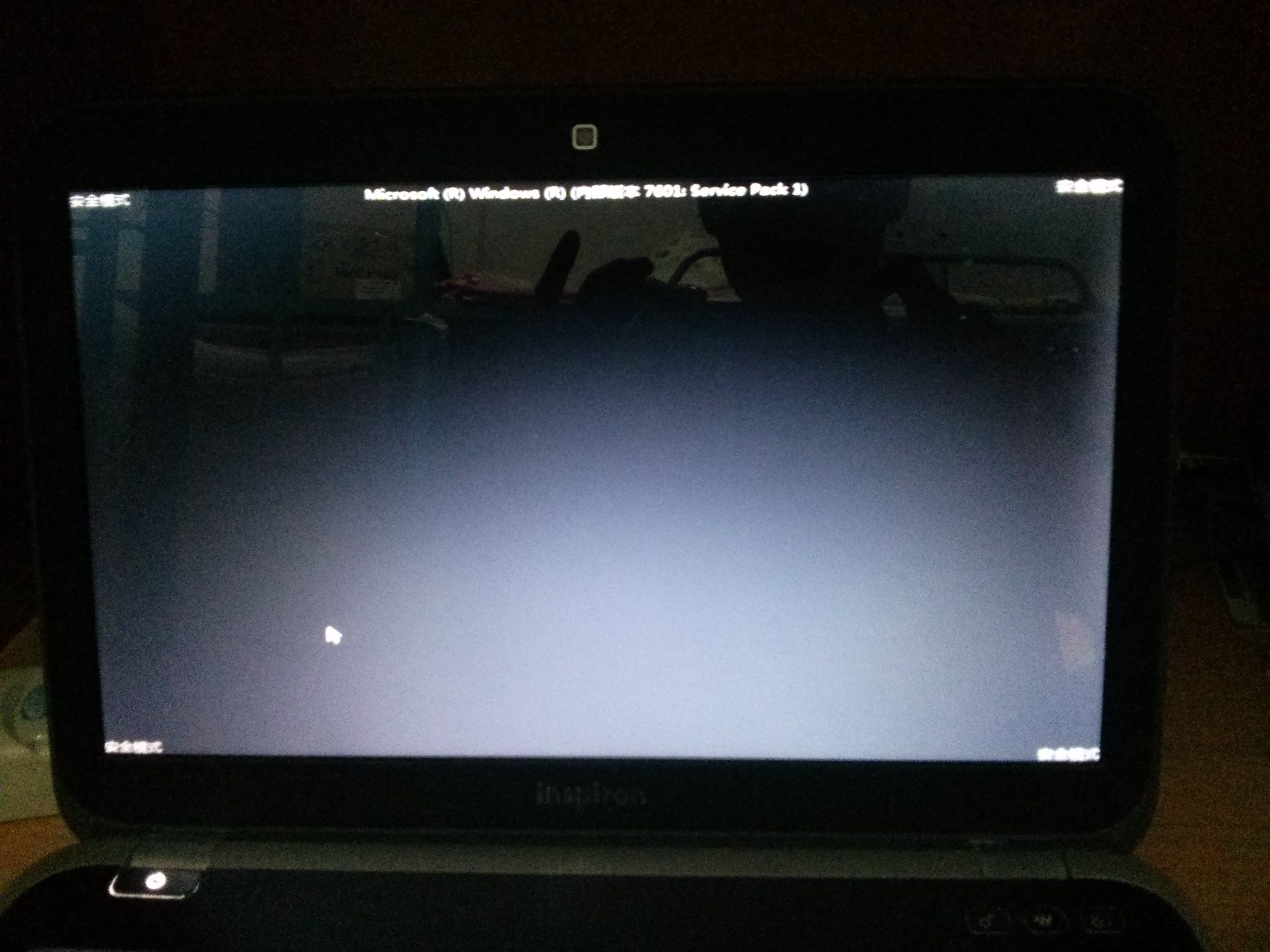 筆記本電腦屏幕鼠標一動就不間斷黑屏