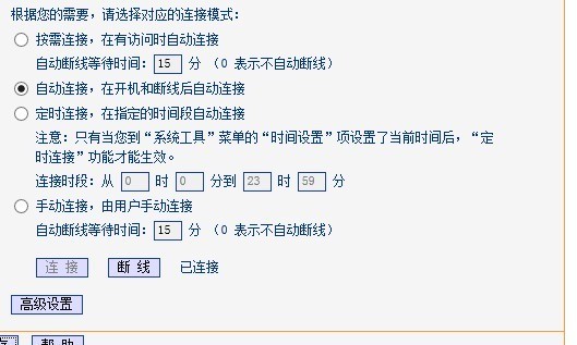 手機無線網沒問題，就是網頁打不開不能上網，但是其他手機都可以照常上網，怎麼辦？