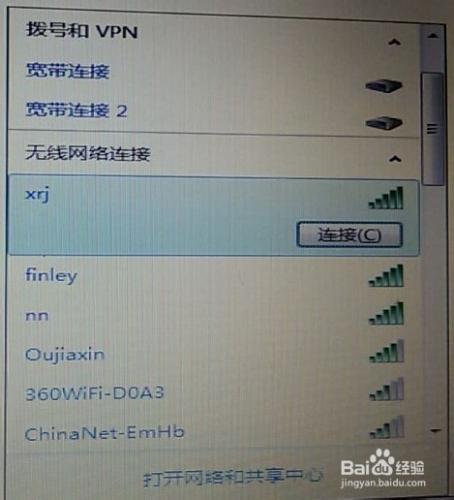 筆記本電腦怎樣連接設置有二級密碼的WIFI？