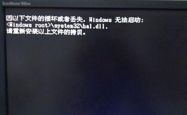 電腦自己在反複啟動，屏幕上顯示正在準備自動修複，這是這麼回事呢？