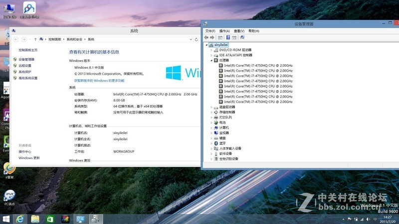 i7 4870HQ@2.5HZ四核怎麼樣  是筆記本的    能玩使命召喚7黑色行動嗎？費不費勁