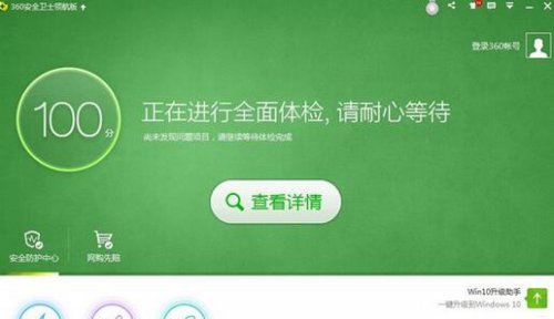 大家覺得是電腦管家好用還是360安全衛士好用？不知為什麼最近電腦特別卡。