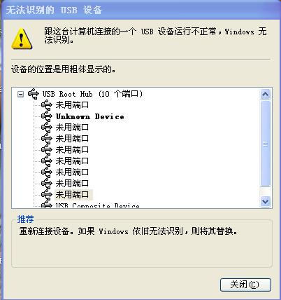 我的U盤因為我亂拔造成現在插在電腦上讀不出來被格式化了怎麼恢複數據