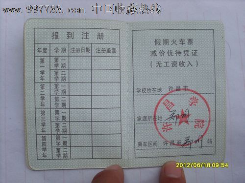 许昌学院大一学生可以考计算机二级证吗