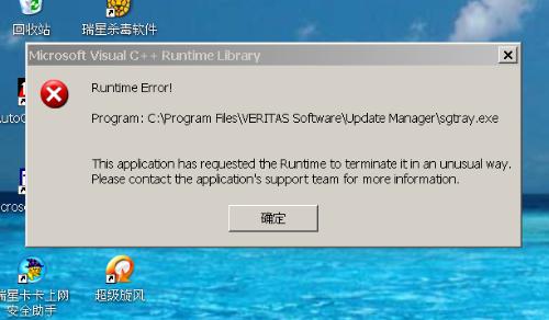 为什么会出现runtime error