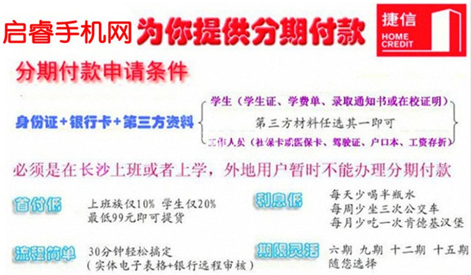 我分期了一台5000的筆記本利息有2000但兩個月後發現筆記本不是這個價格