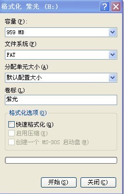 前幾天電腦拿給同事重裝係統，同事給我電腦格式化了裏麵有文件怎麼辦？