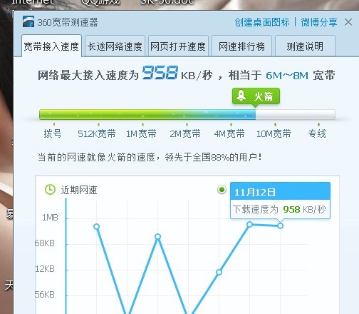 最近用百度影音2.0以下版本的看电影，老卡软件，还不能上网，关了屁事没 怎么回事