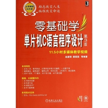 請問現在開始零基礎學計算機還有用嗎？