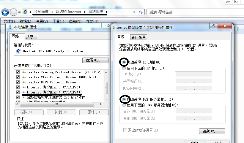 我的筆記本電腦變成這樣了，求那位大神告訴我怎麼回事，怎麼弄回來