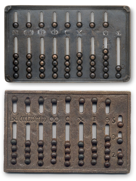 為什麼中國古代的算盤沒有演變為計算機