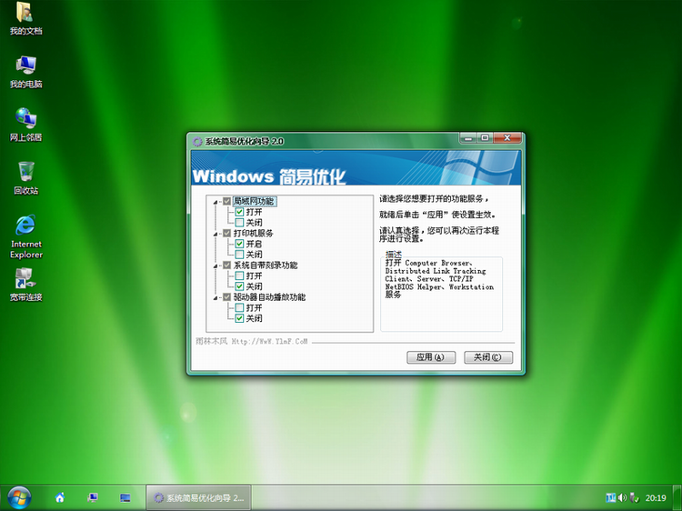 新买的电脑，系统是win10，可以降到win7吗