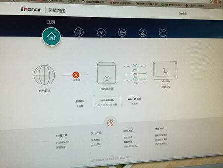 華為NCE-TL10怎樣連接xp電腦上