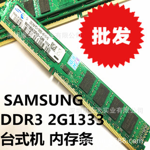 是买一张DDR3 4G的好还是买两张2G的好？