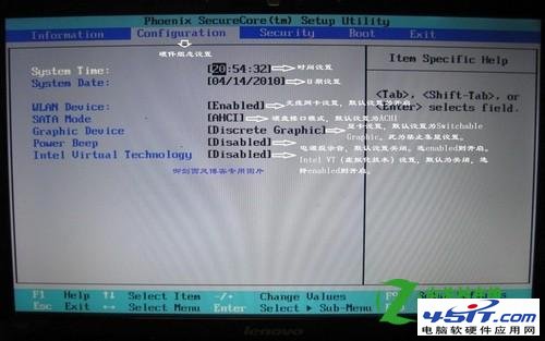 联想电脑BIOS设置菜单有中文版吗
