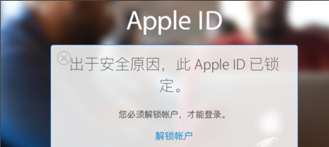 求問好心人iphone5c解鎖多少錢