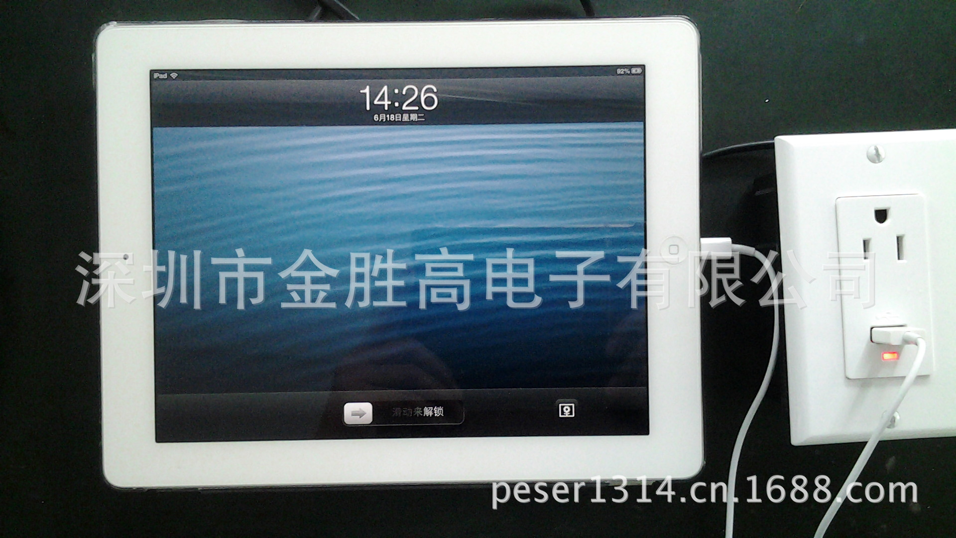 ipad4充电需要多久了解的亲说下