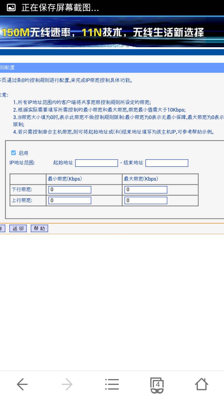 香港ip多少錢知道的大神說下