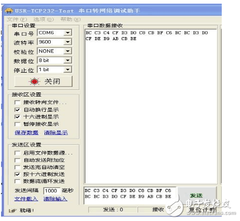 我想知道什麼是串口驅動