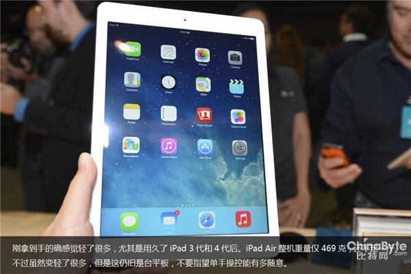 誰清楚ipadair與ipad2的區別有哪些