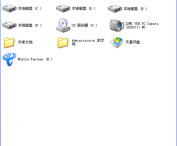 求解怎樣讓兩台電腦互聯