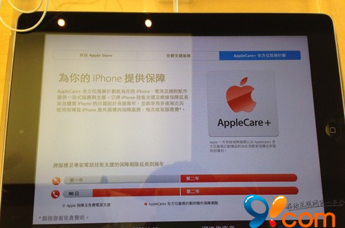 哪位親告訴下港版iphone在大陸保修需要什麼證明