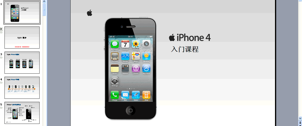 問一下iphone4怎麼存照片