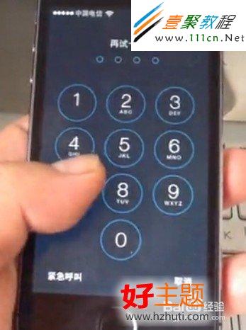 iphone5s版官方解锁方法是什么？