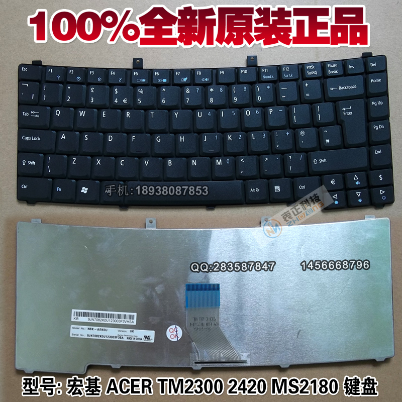 acer笔记本键盘切换的方法谁知道？
